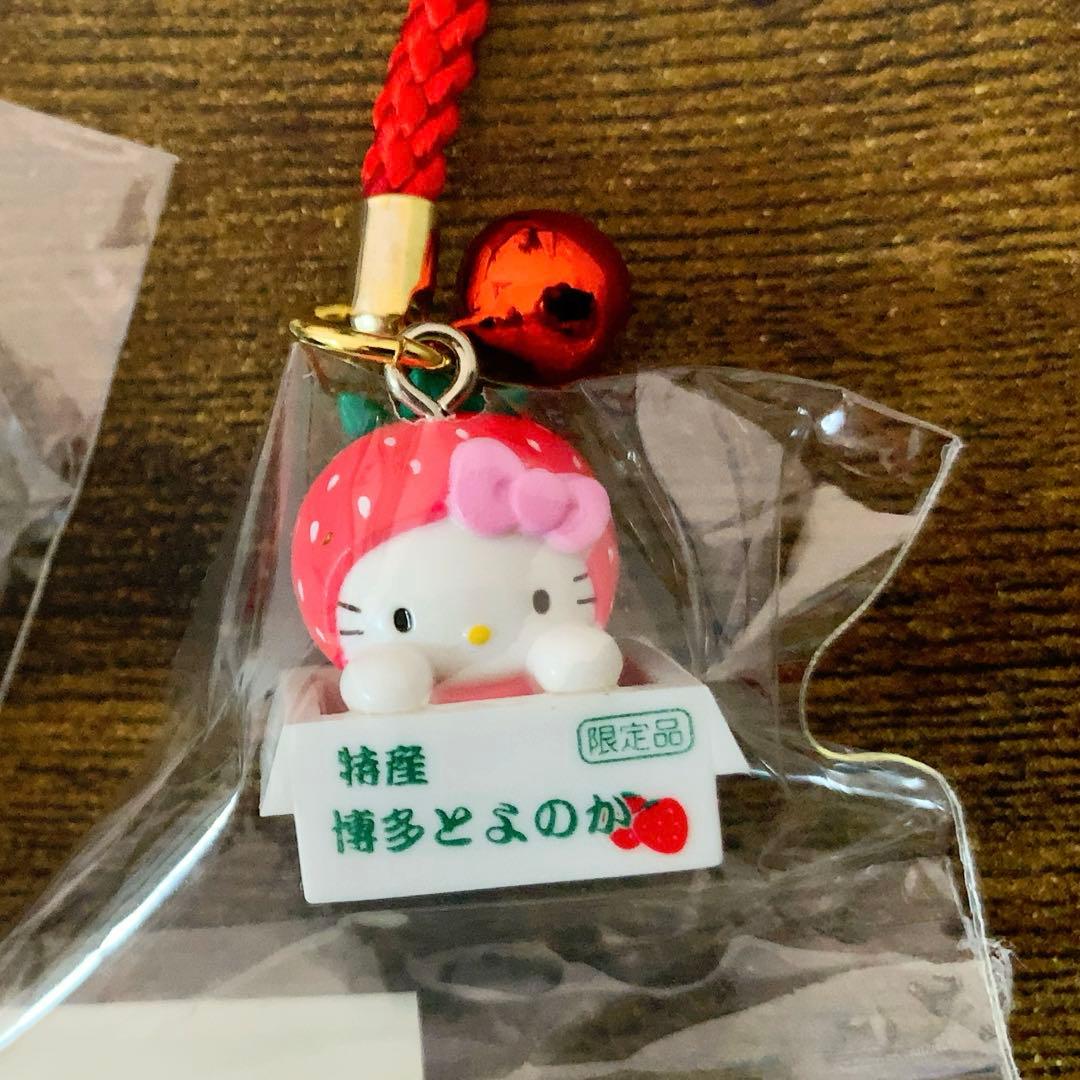 へ*可様 【希少】ご当地キティ　根付　ストラップ　入手困難　激レア多数　⭐︎まと