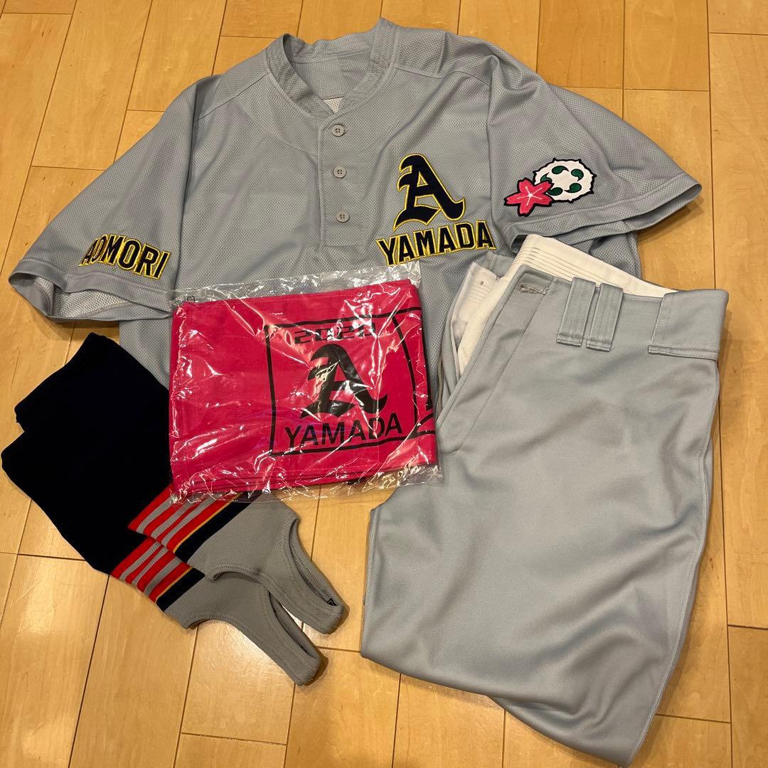 青森山田高校のユニフォームセット タオル付