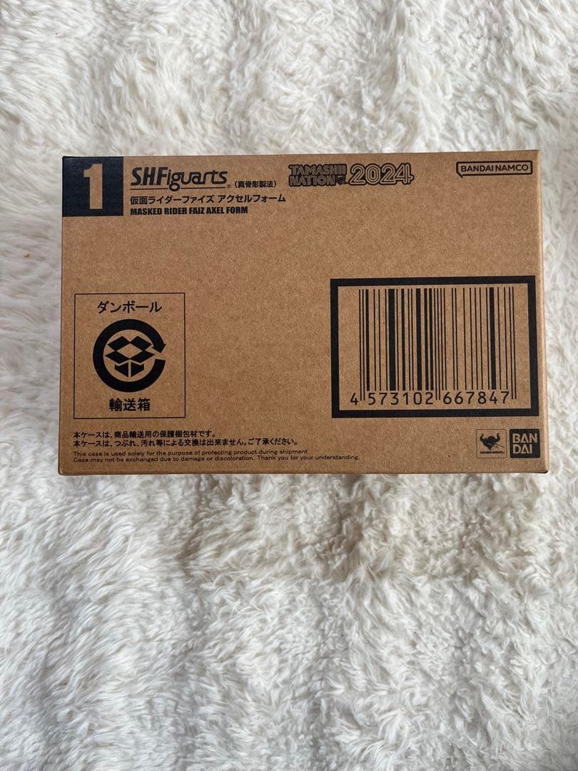 真骨頂製法 仮面ライダーファイズアクセルフォーム&ファイズセット