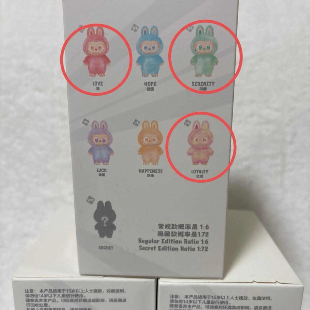 ラブブ　エナジーぬいぐるみペンダント　ポップマート　LABUBU 未開封　3個