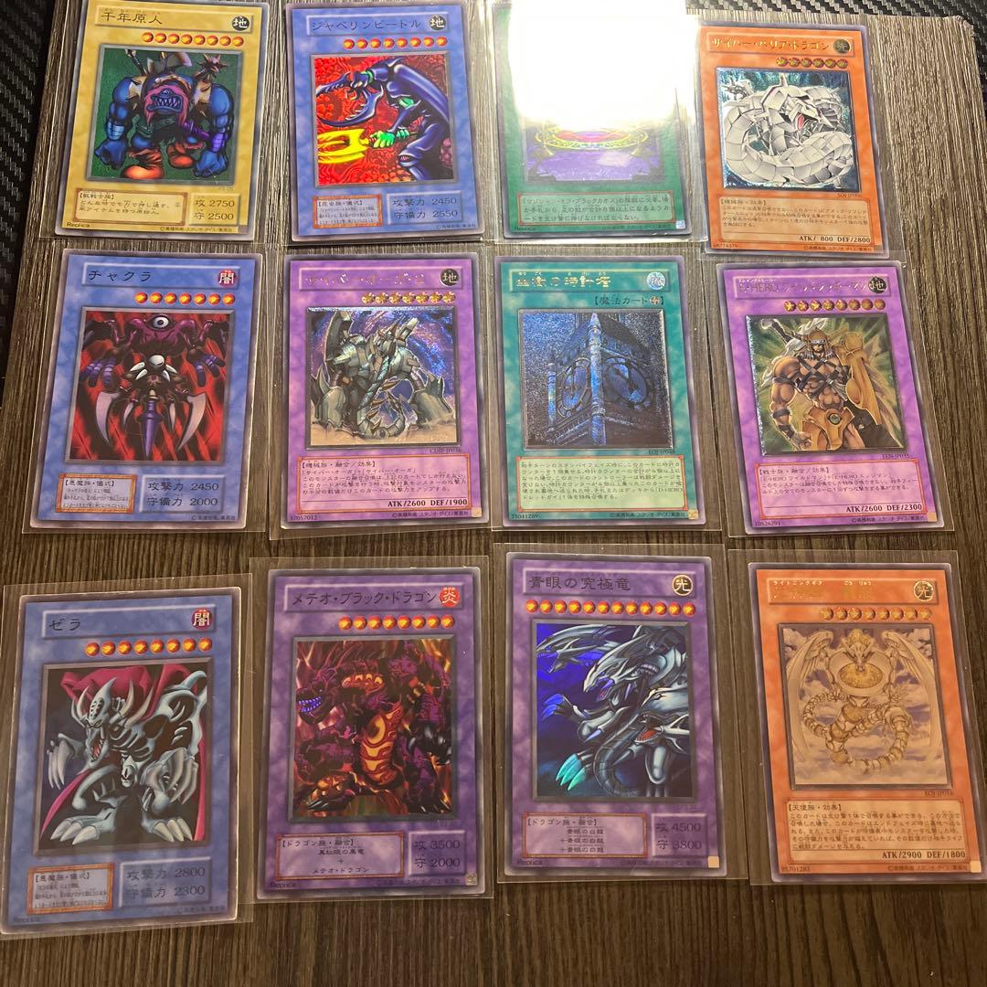 遊戯王OCG カードセット　まとめ売り70枚　引退　処分品