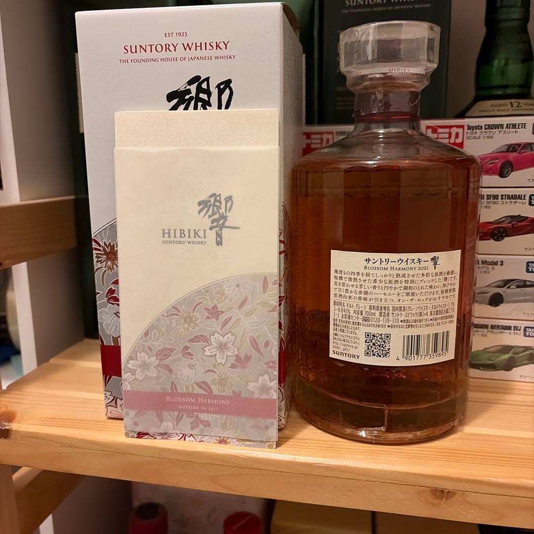 響　Hibiki Blossom Harmony 2021年ボトリング