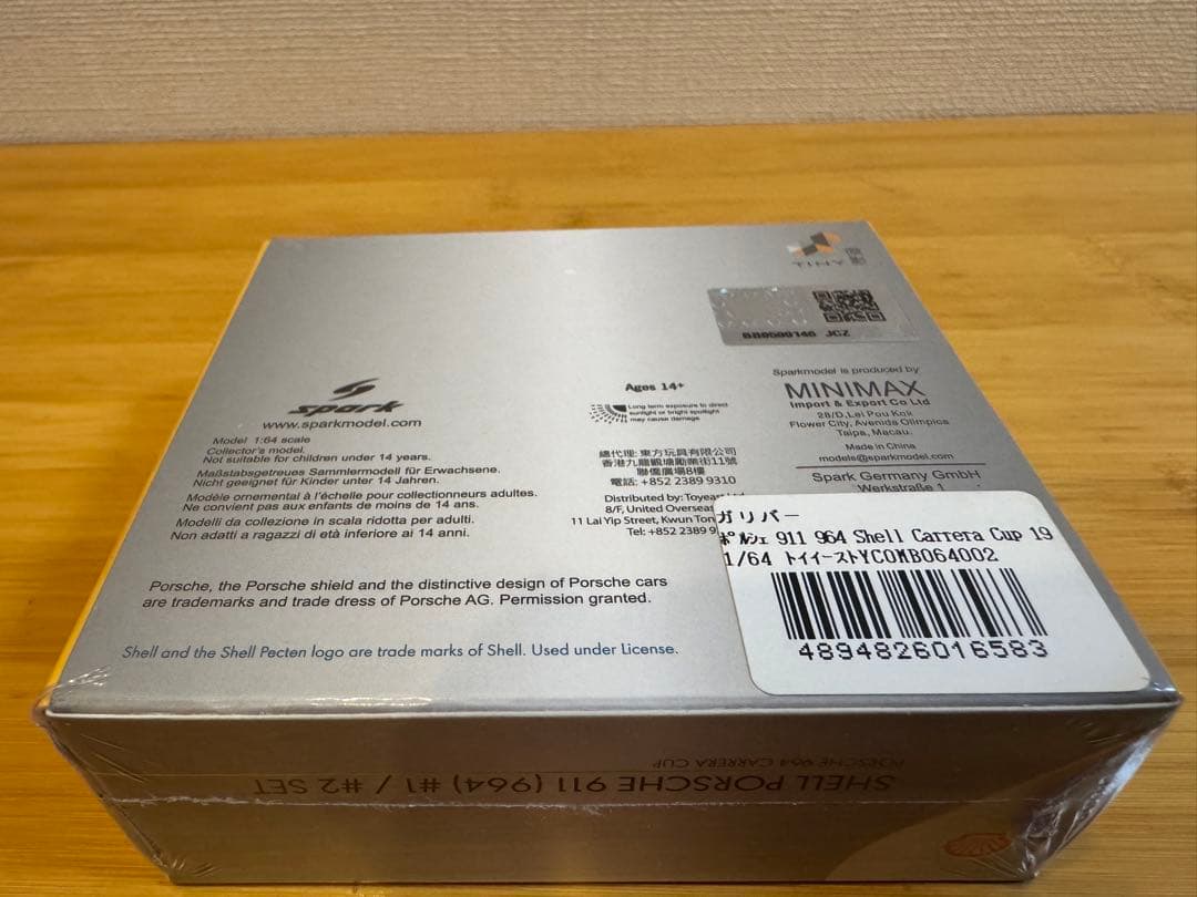 【sparky】PORSCHE 911 Shell #1/#2