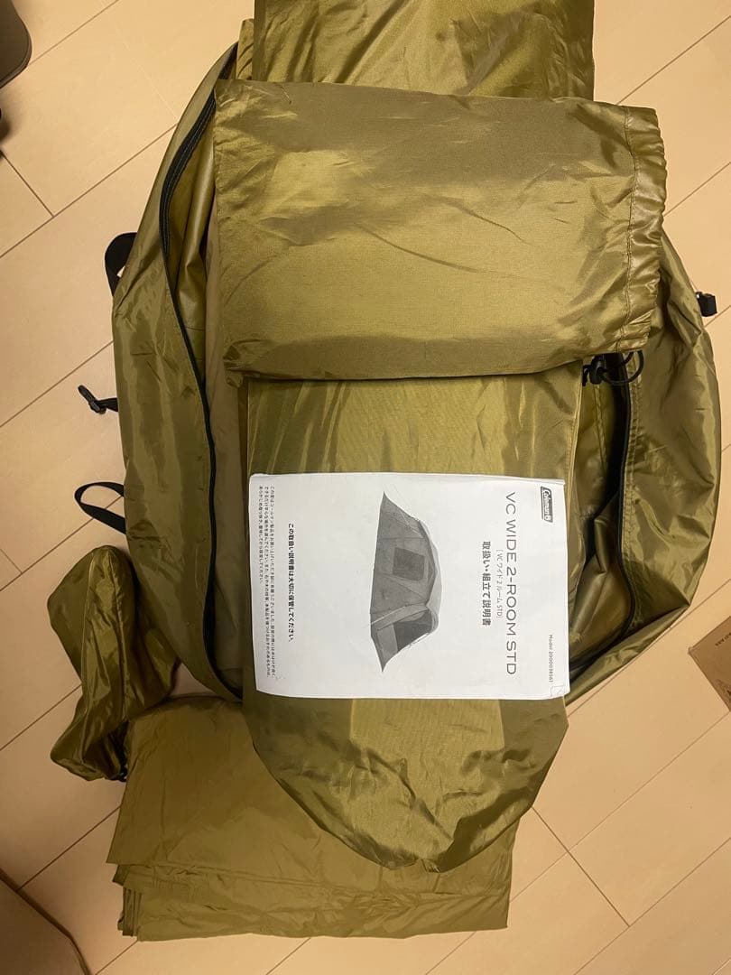 コールマンVCワイド2ルームSTD