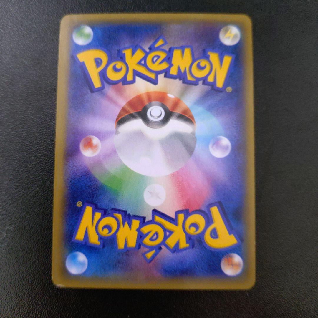 ゲンガーEX UR XY4 ファントムゲート 097/088