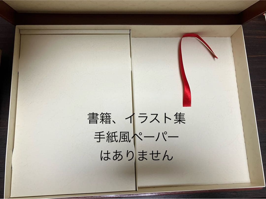 ヴァイオレット・エヴァーガーデン 豪華版 箱とアクリルプレートのみ