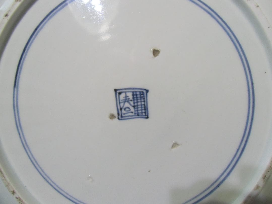 古伊万里　阿呆っぽい鳥　と　龍　大皿