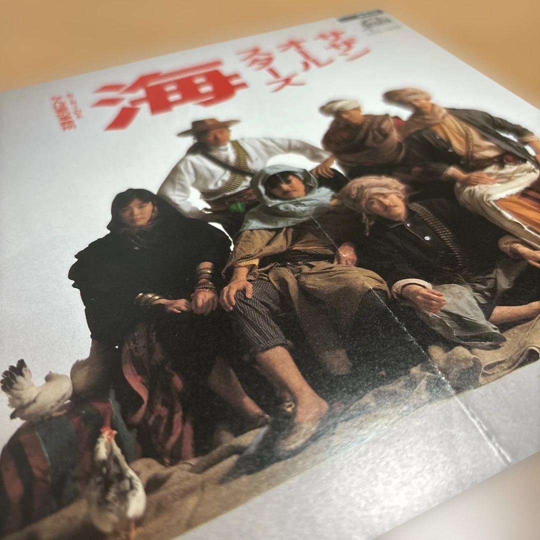 サザンオールスターズ 【ミスブランニューデイ】レコード+【海】レコードジャケット