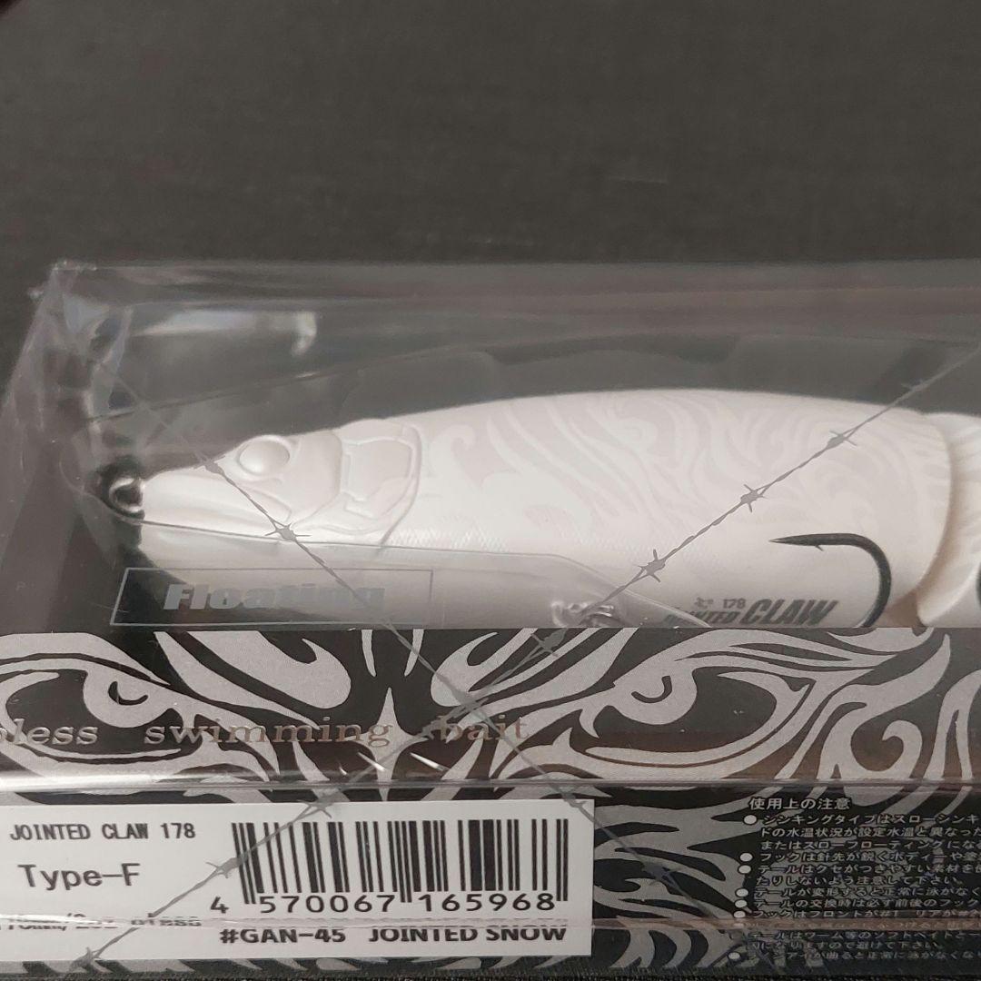 入手困難『ジョインテッドクロー178　ジョインテッドスノー(ガンクラフト)』