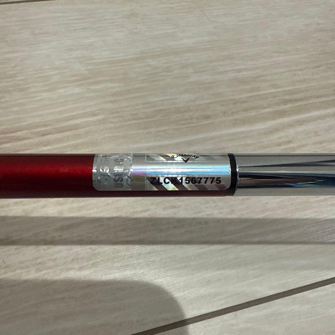 ODYSSEY TRI-BEAM パター