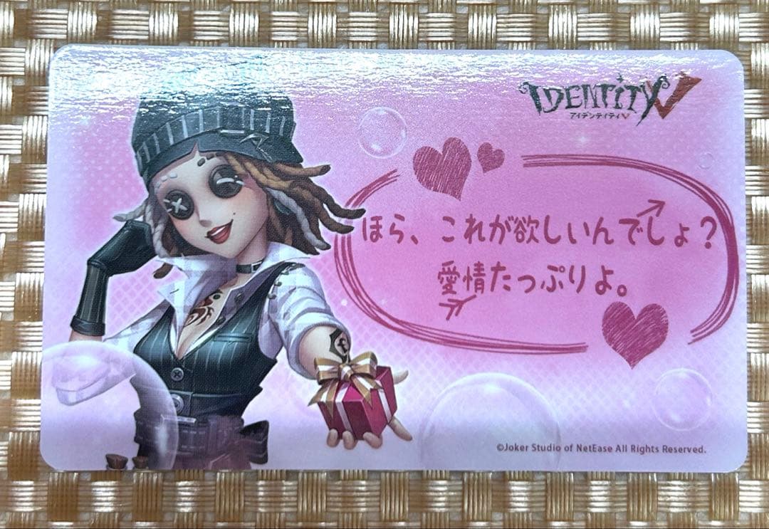 第五人格 identityⅤ バーメイド デミ バレンタイン 特典カード 新品