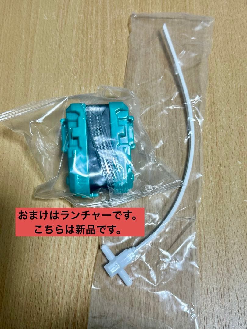 ベイブレードX まとめ売り　多色 ベイランチャー付き　+おまけ付き！