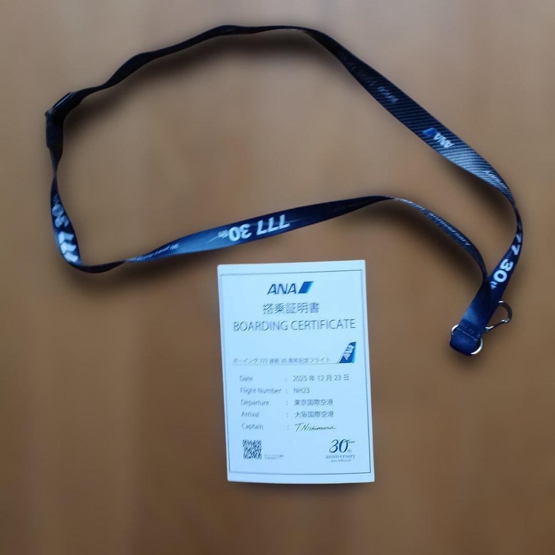 【非売品】ANA777就航30周年記念品　搭乗証明書　記念ステッカー　ストラップ