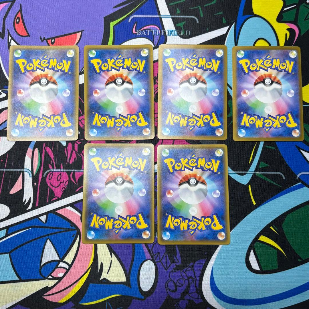 ピカチュウ/8枚/まとめ売り/SR/UR/PROMO/他