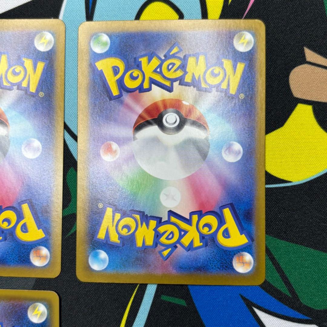 ピカチュウ/8枚/まとめ売り/SR/UR/PROMO/他