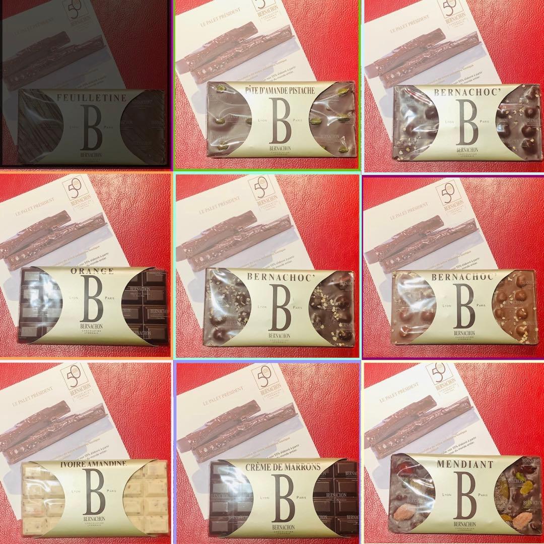 ❤️パリ発　ベルナシオンBERNACHON 2点セット