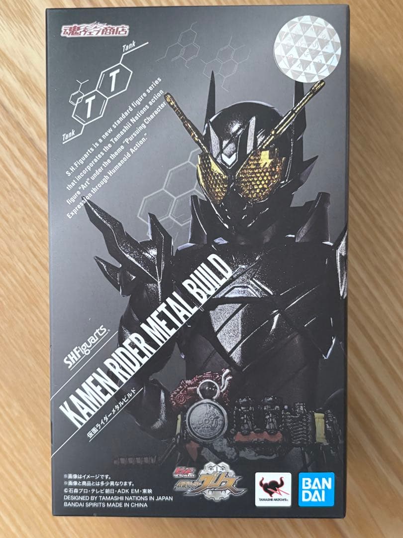 S.H.Figuarts 仮面ライダーメタルビルド+ハザードフォーム