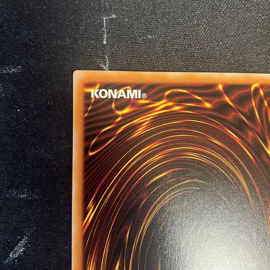 遊戯王　禁じられた聖冠　プリズマティックシークレットレア