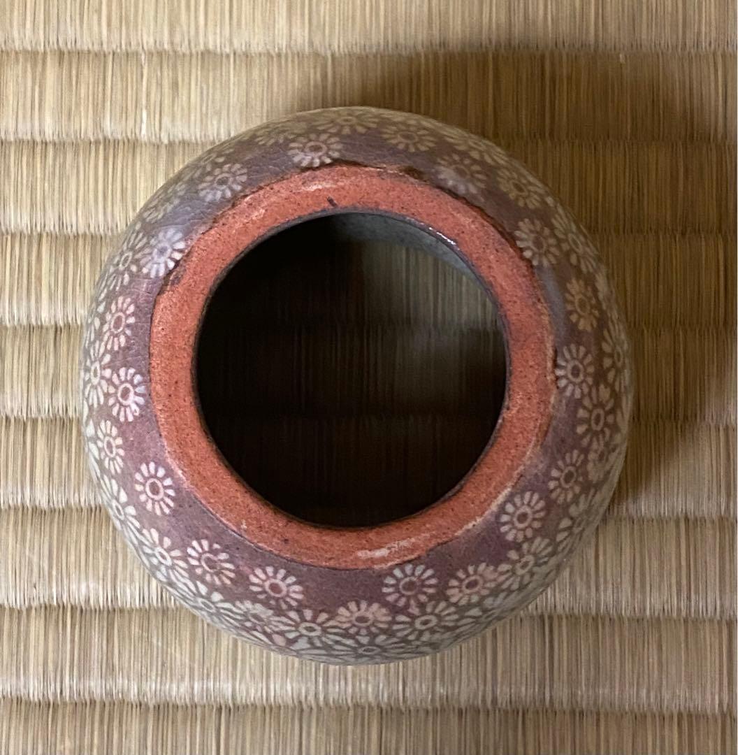 茶道具　皆具茶器　韓国　瑞昌窯　柳昌坤作