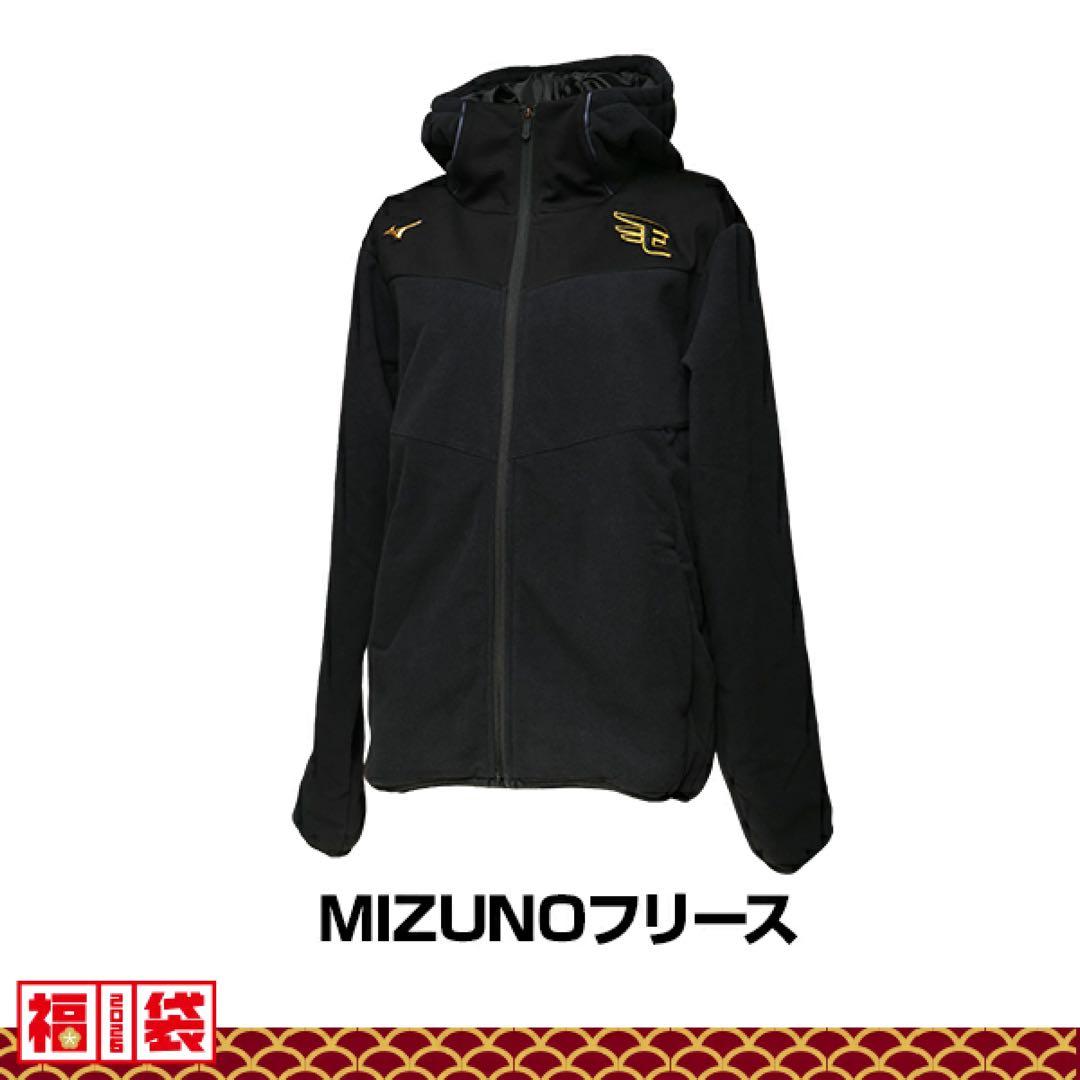 楽天イーグルス ミズノフリース