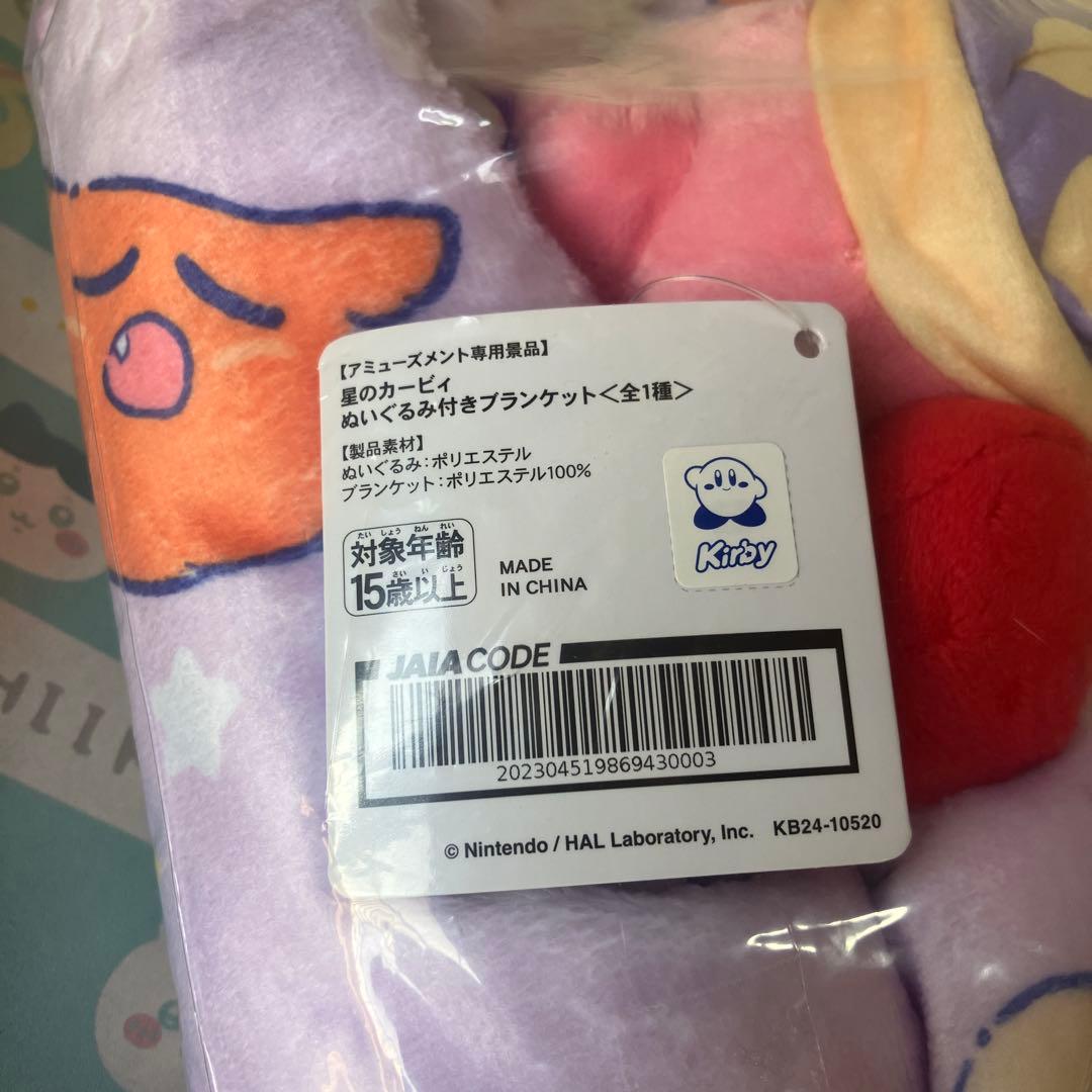 新品未使用　カービィ　グッズまとめ売り７点