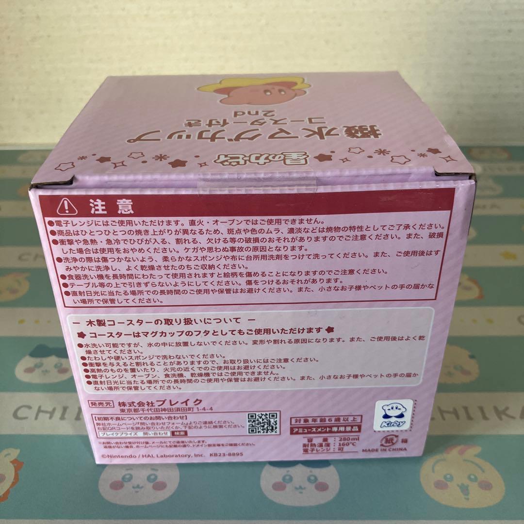 新品未使用　カービィ　グッズまとめ売り７点