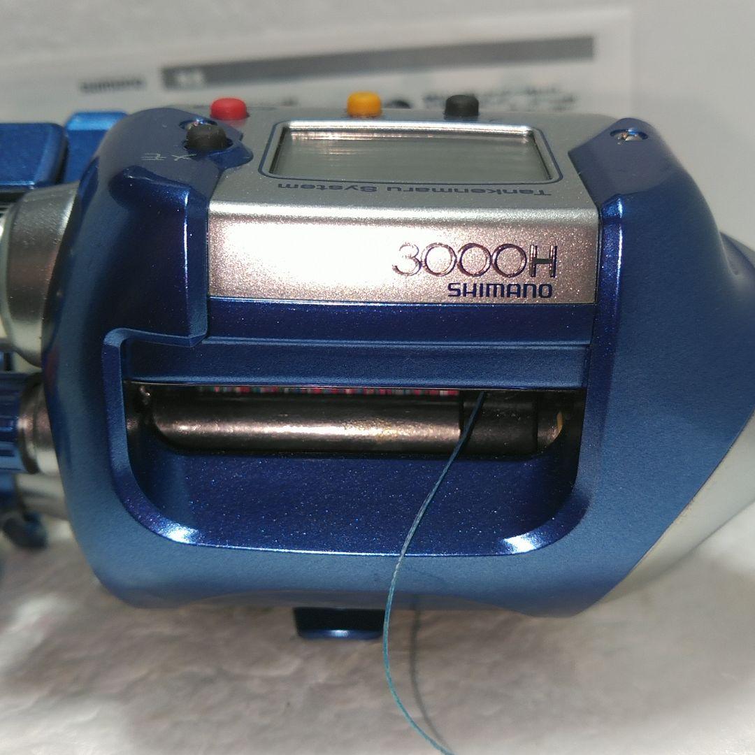 シマノ電動丸 3000H　オーバーホールメンテナンス済み品