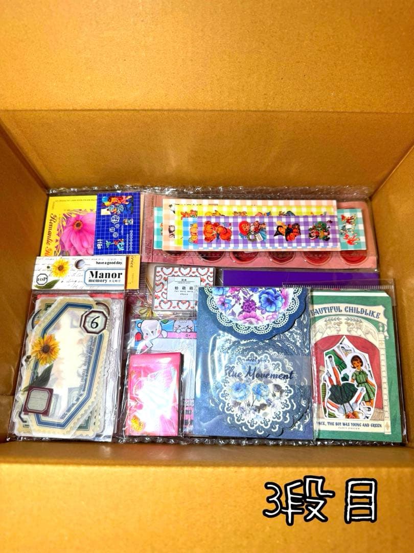 断捨離SALE⟡.·*.海外マステ,コラージュ素材他 大量まとめ売り【Cセット】