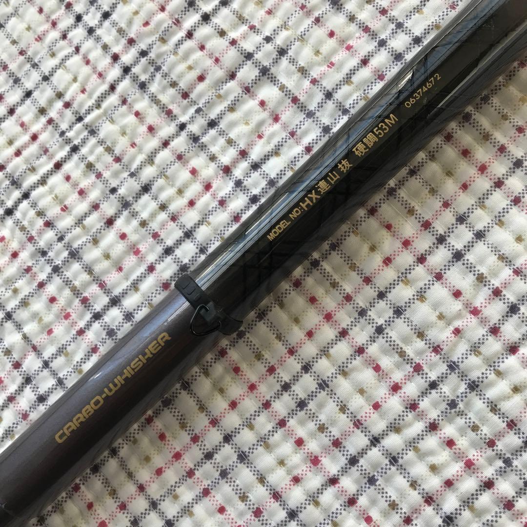 Daiwa　HX　連山抜　硬調　５.３m　【極美品】