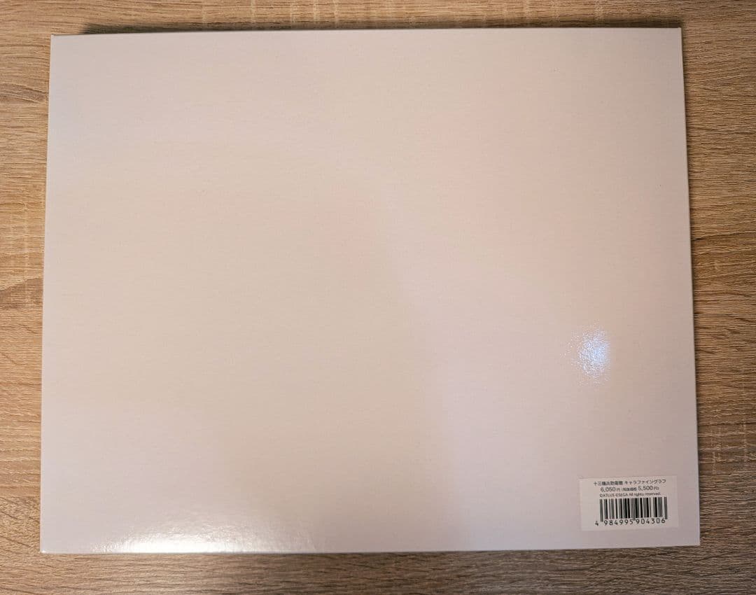 十三機兵防衛圏 キャラファイングラフ