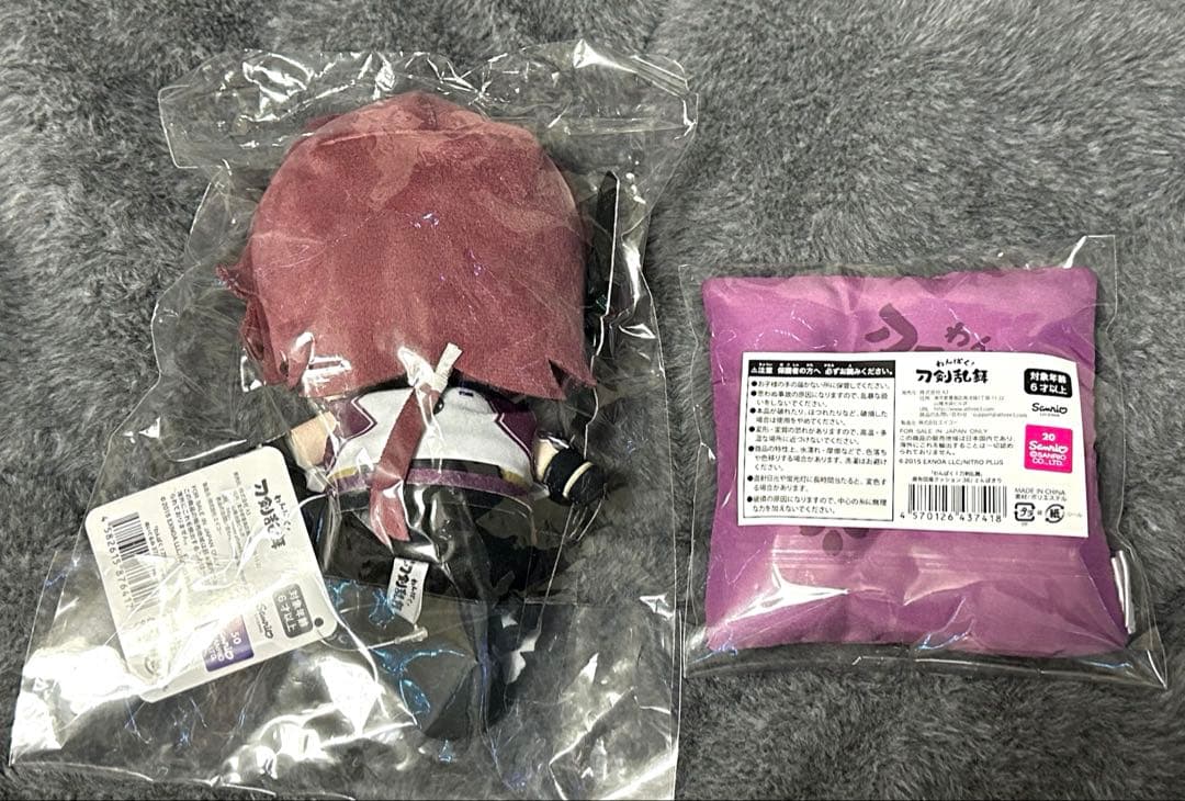 わんぱく！刀剣乱舞 とんぼぎり ぬいぐるみ＆座布団風クッションセット