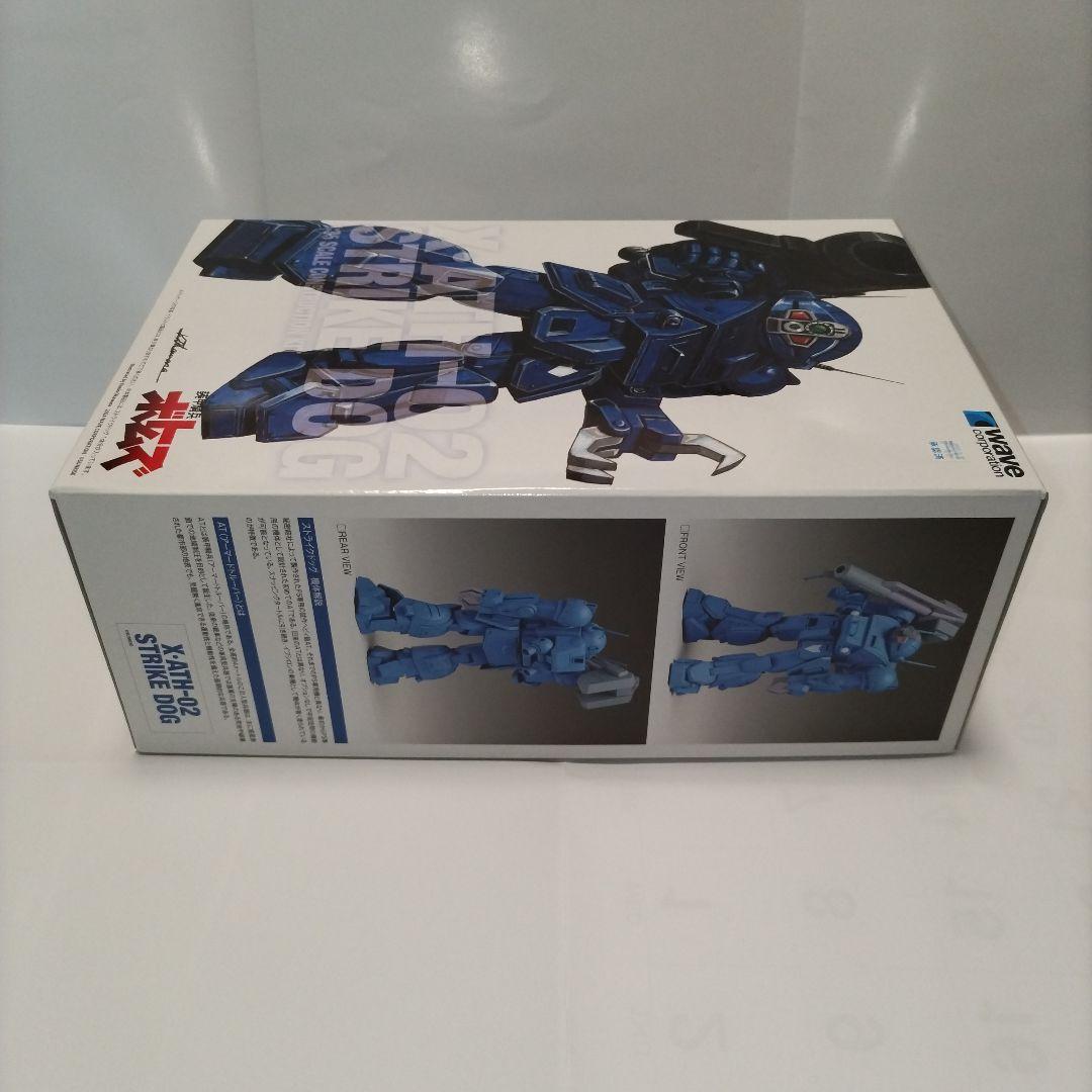 装甲騎兵ボトムズ　ラビドリードッグ(PS版)＆ストライクドッグ(ST版)1/35