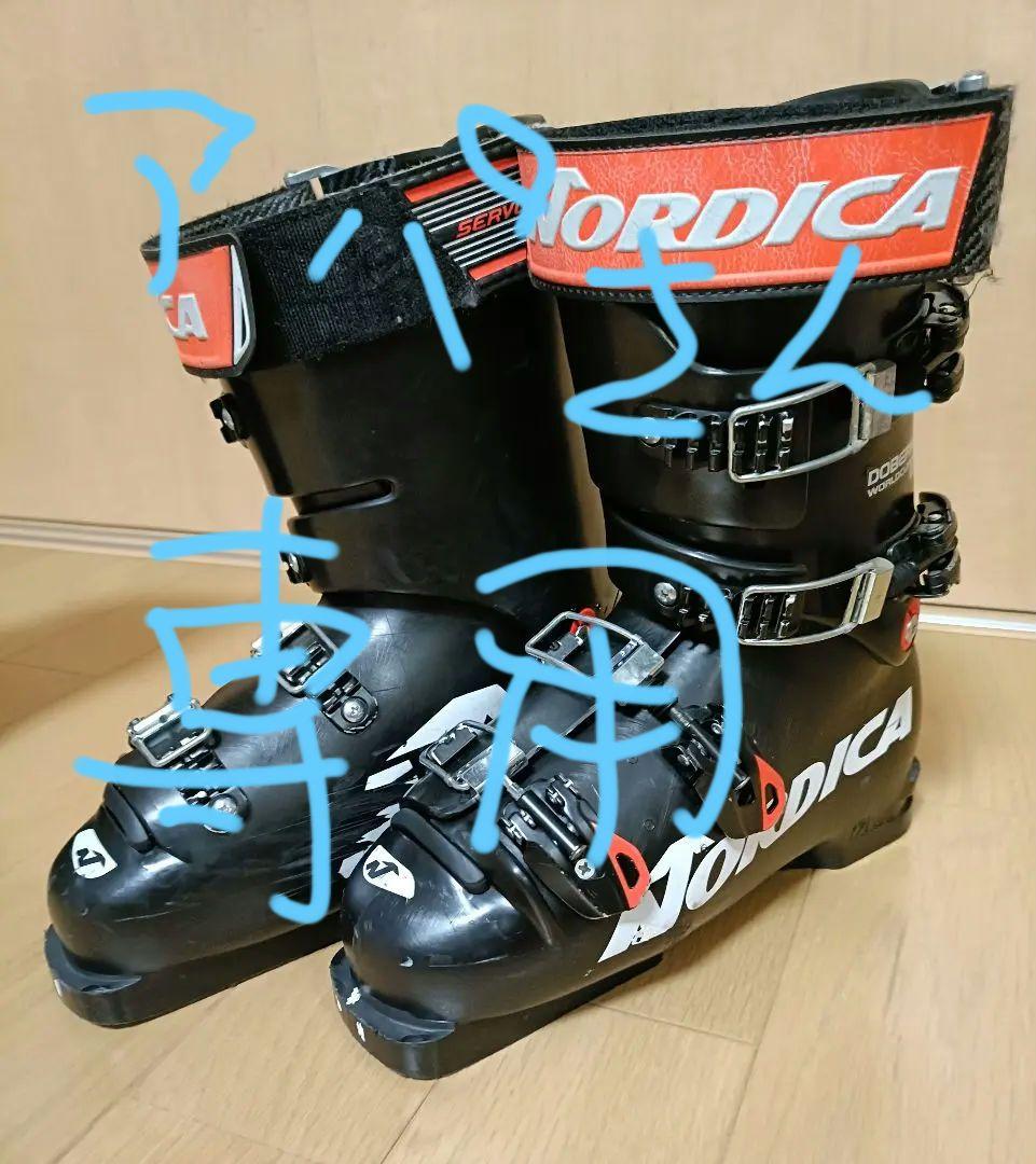 ノルディカ　ドーベルマン WorldCup130 26.5cm　レース＆デモ