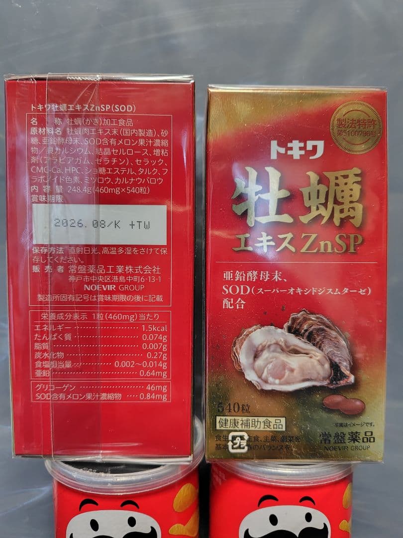 トキワ 牡蠣エキスZnSP