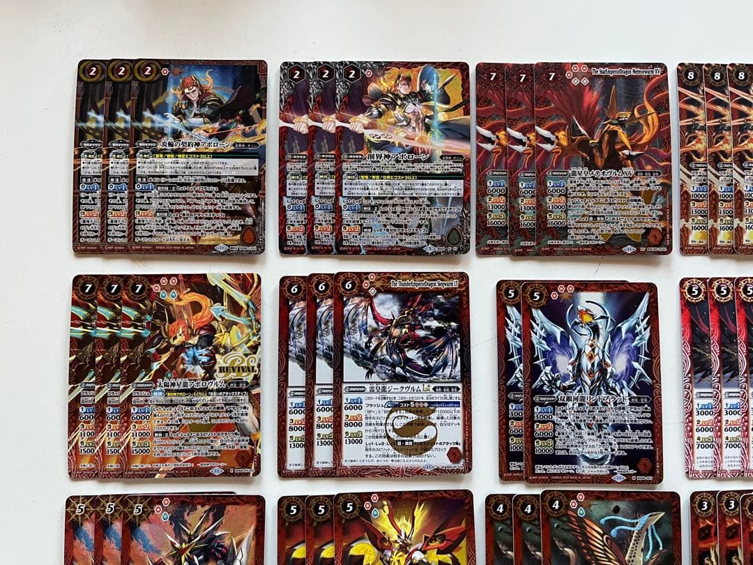 星竜　アポローン　メテオヴルムXV　デッキ　パーツ　まとめ売り