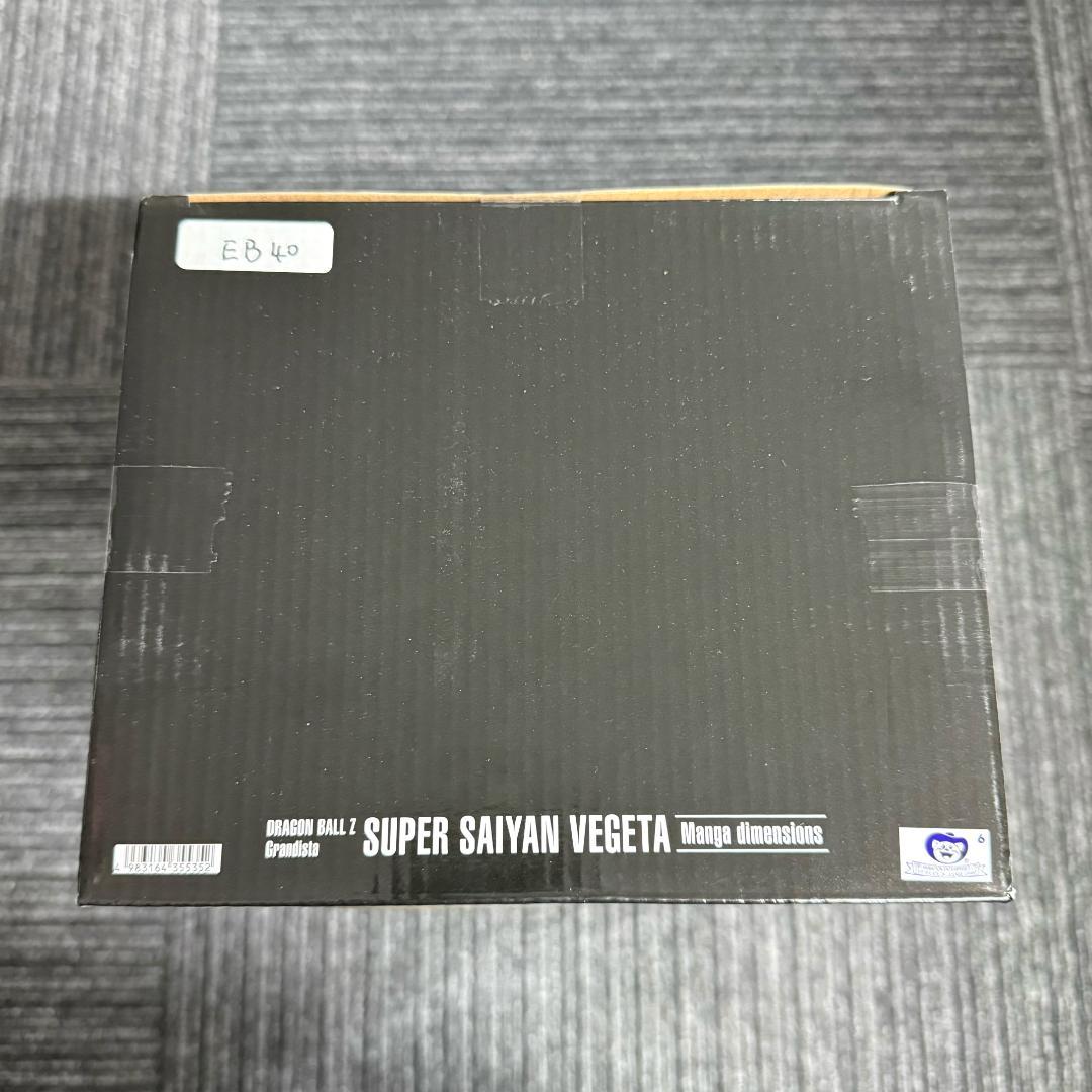 EB40 grandista マンガディメンションズ 超サイヤ人 ベジータ