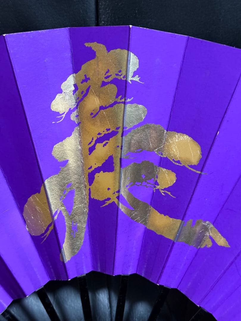 扇子　32.5cm 宮脇賣扇庵　金　月秋草花　飾り扇　飾舞扇　舞扇子　舞踊　着物