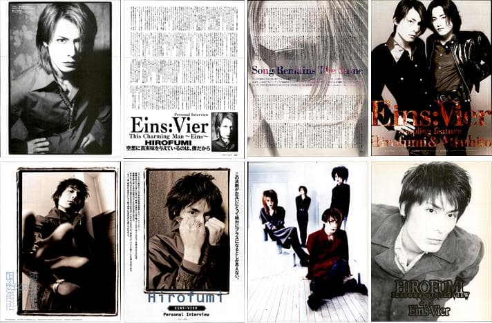 Eins:Vier アインス・フィア 雑誌 切り抜き 257P★インディーズ時代