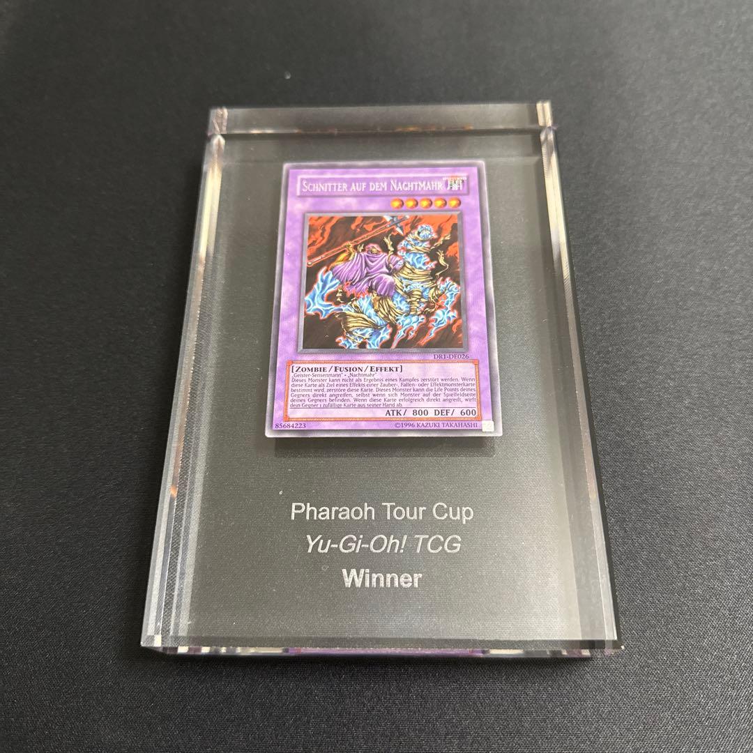 Pharaoh Tour Cup クリスタル　ナイトメアを駆る死霊