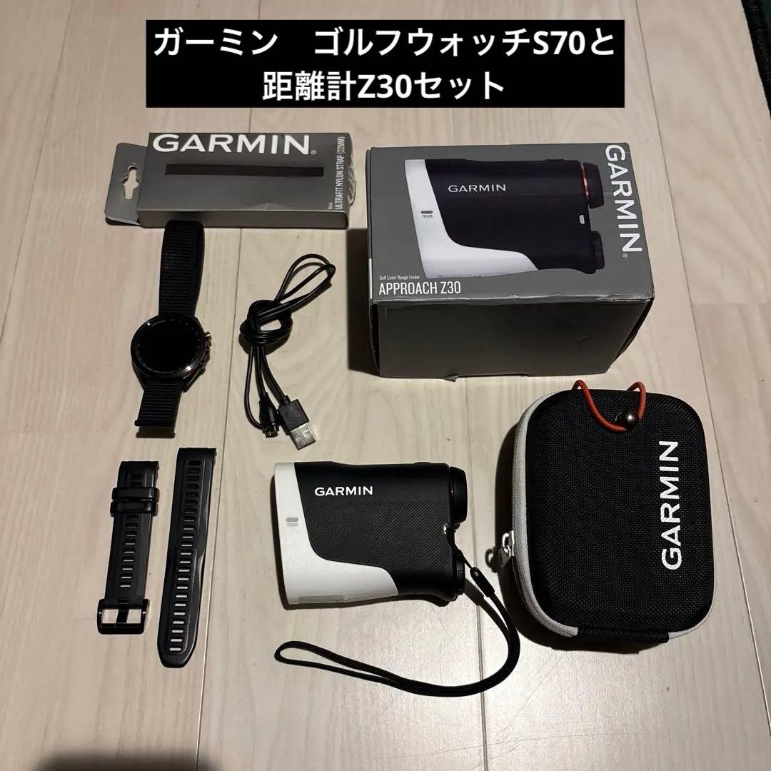 GARMIN S70 ＋ Z30 セット　ゴルフ距離計 スマートウォッチ ケース