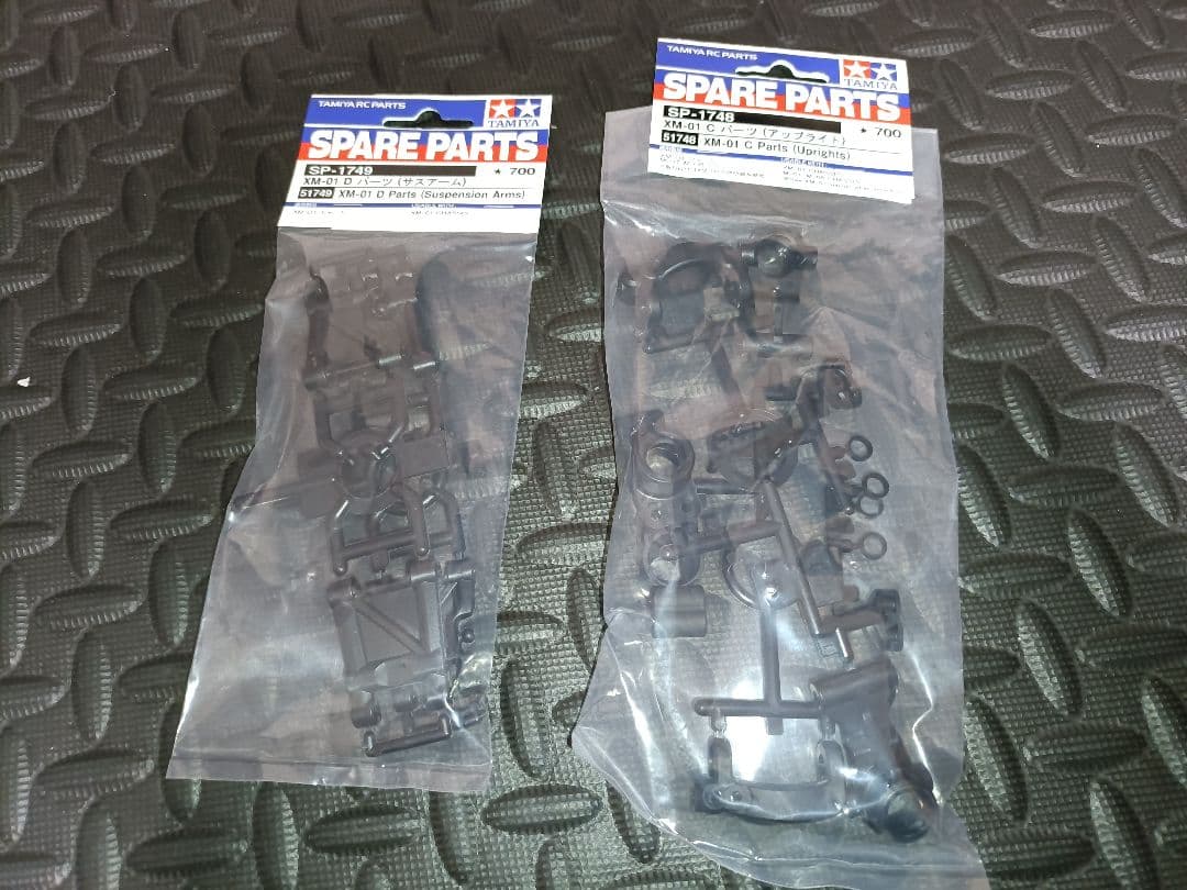 【中古】TAMIYA XM-01 PRO　FF仕様　完バラ推奨【送料込】