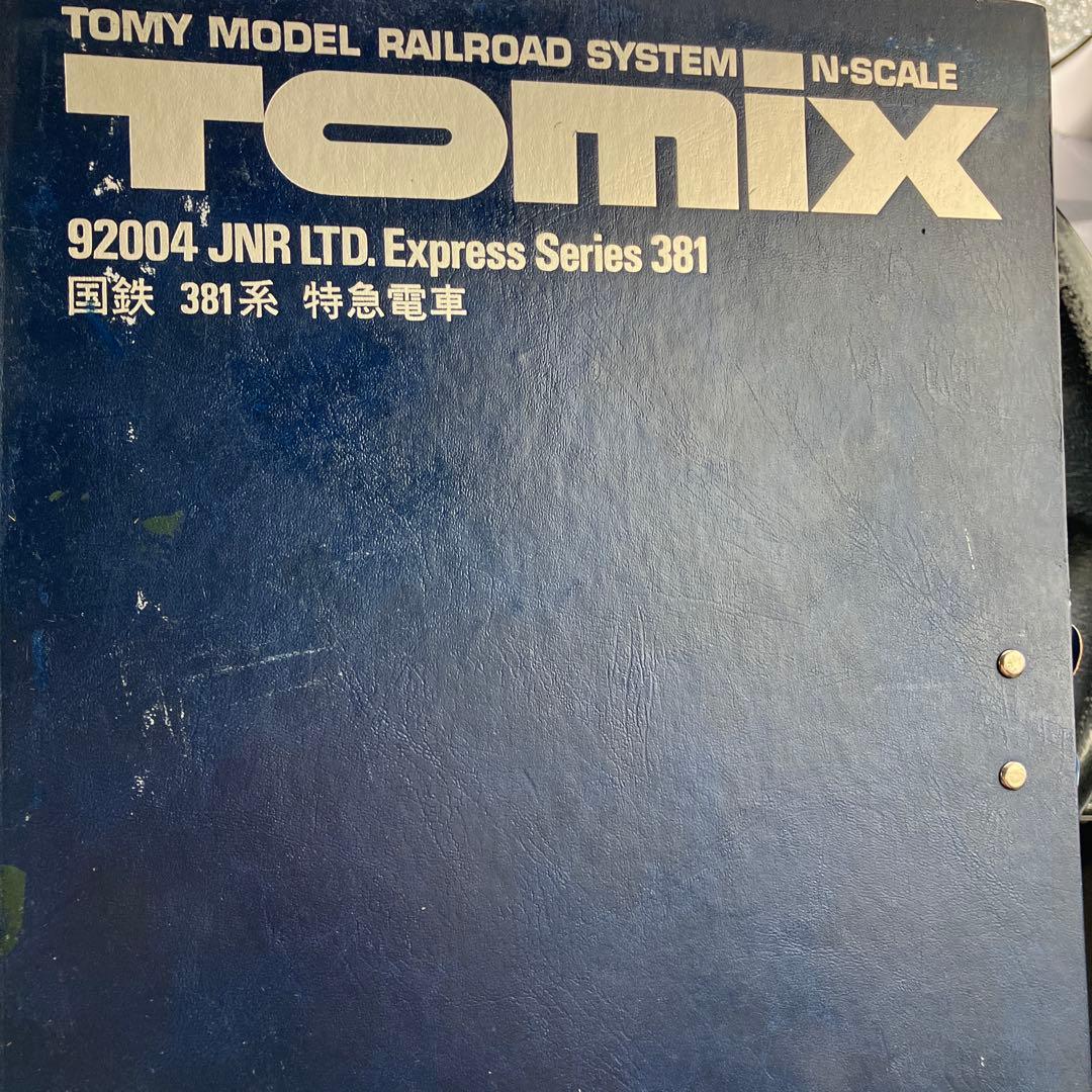 TOMIX Nゲージ 鉄道模型セット 93003B 91002 91004