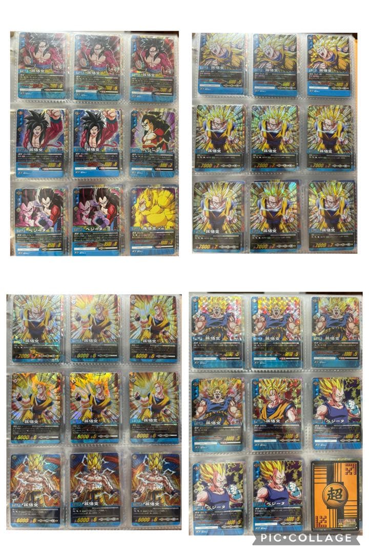 ドラゴンボールデータカードダス ドラゴンボール超カードゲームまとめ売り