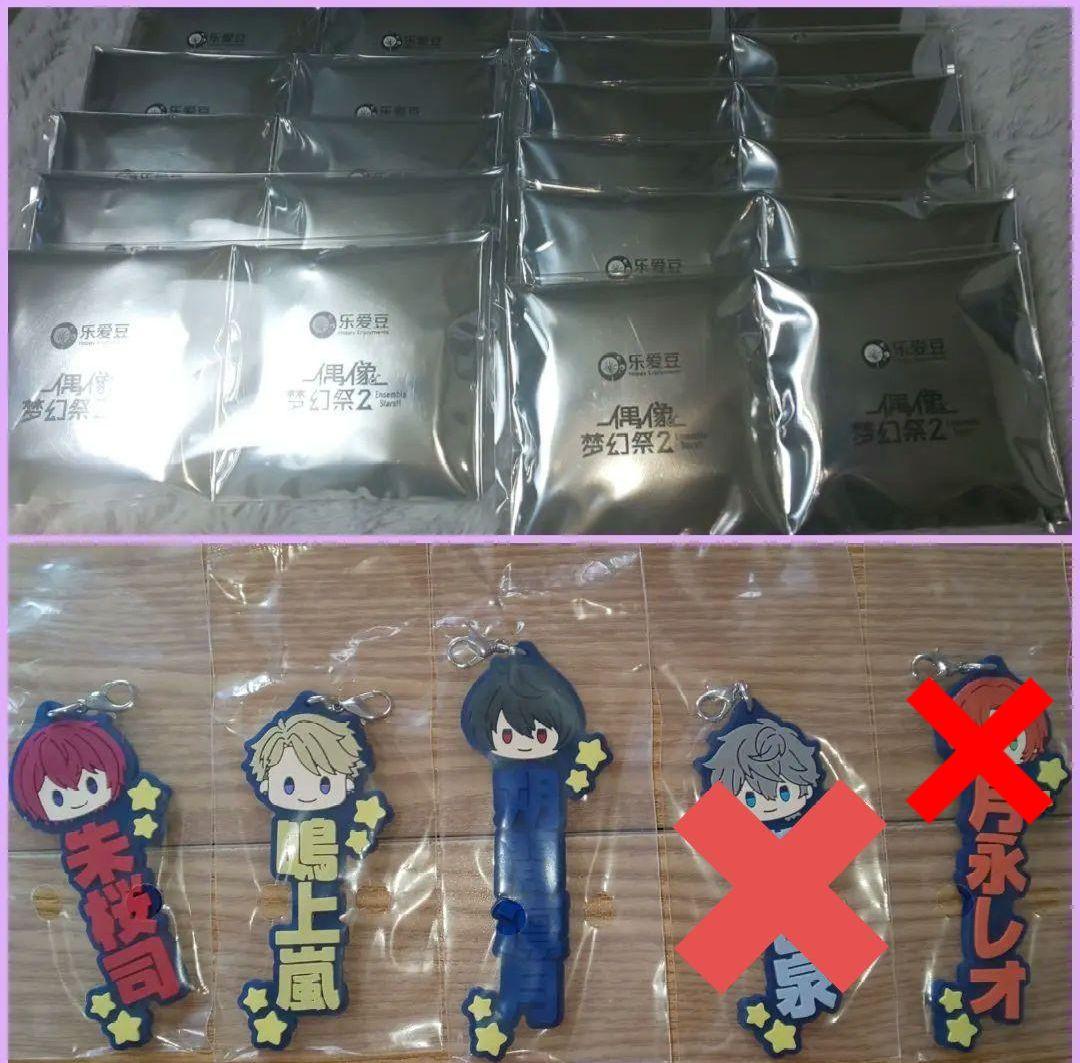 レア 限定 星之所向缶バッジ26個＋ラバスト