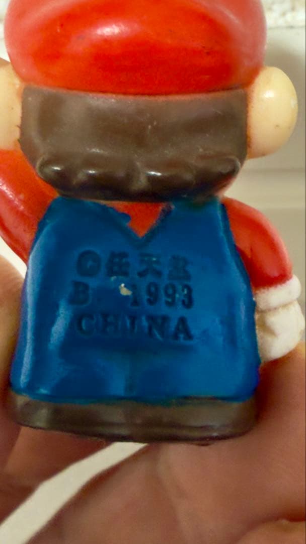 1993年製　スーパーマリオRPG フィギュア キーホルダー マリオ