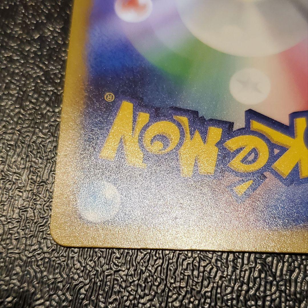 ポケカ　ルギアV SR SA SAR パラダイムトリガー