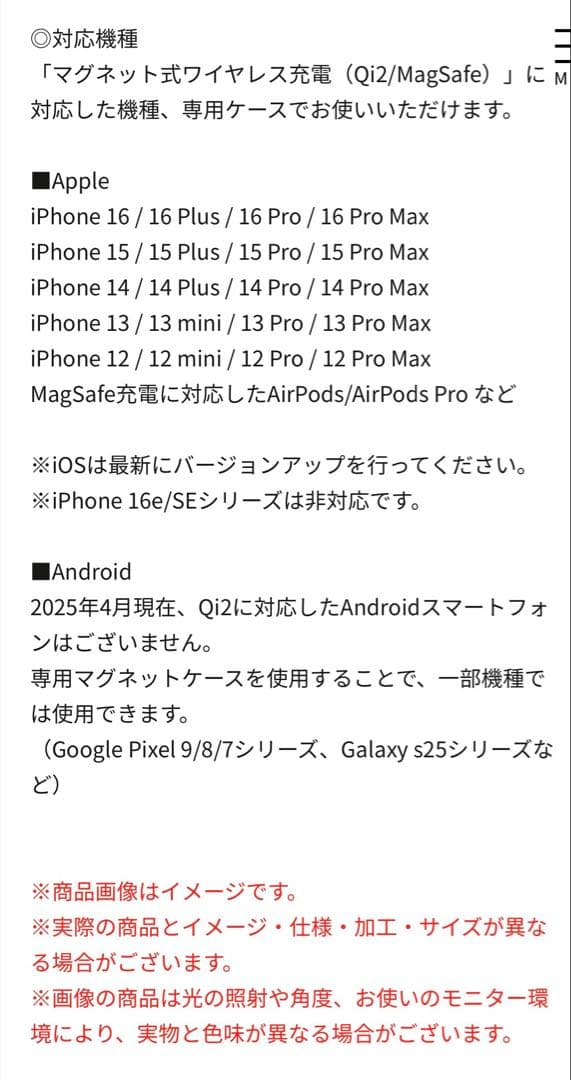 倖田來未 POWER BANK（VISUAL)