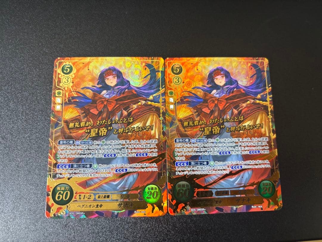 ファイアーエムブレム B05-086SR＋ ベグニオン皇帝 サナキ 2枚セット
