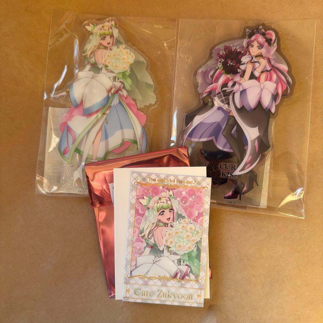 キミとアイドルプリキュア 感謝祭 キュアズキューン キュアキッス セット