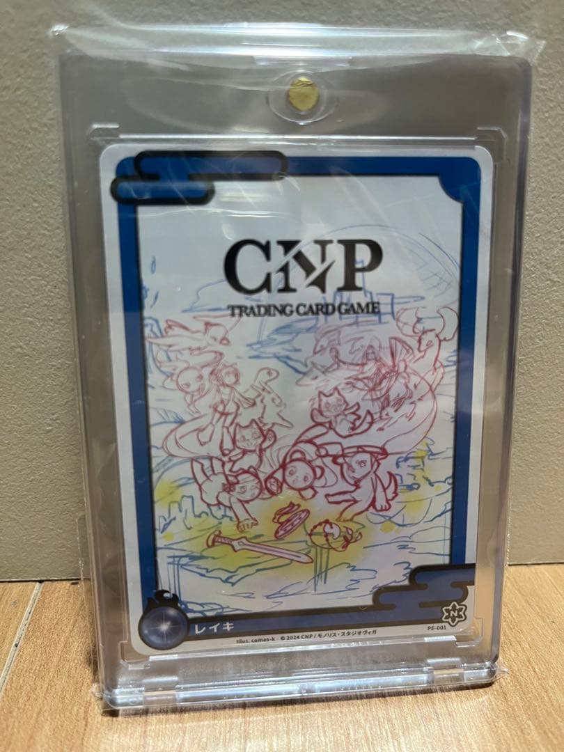 【CNP】 トレカセット_限定レイキ パラレルクオンタム まとめ売り